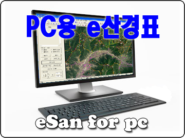 esan pc